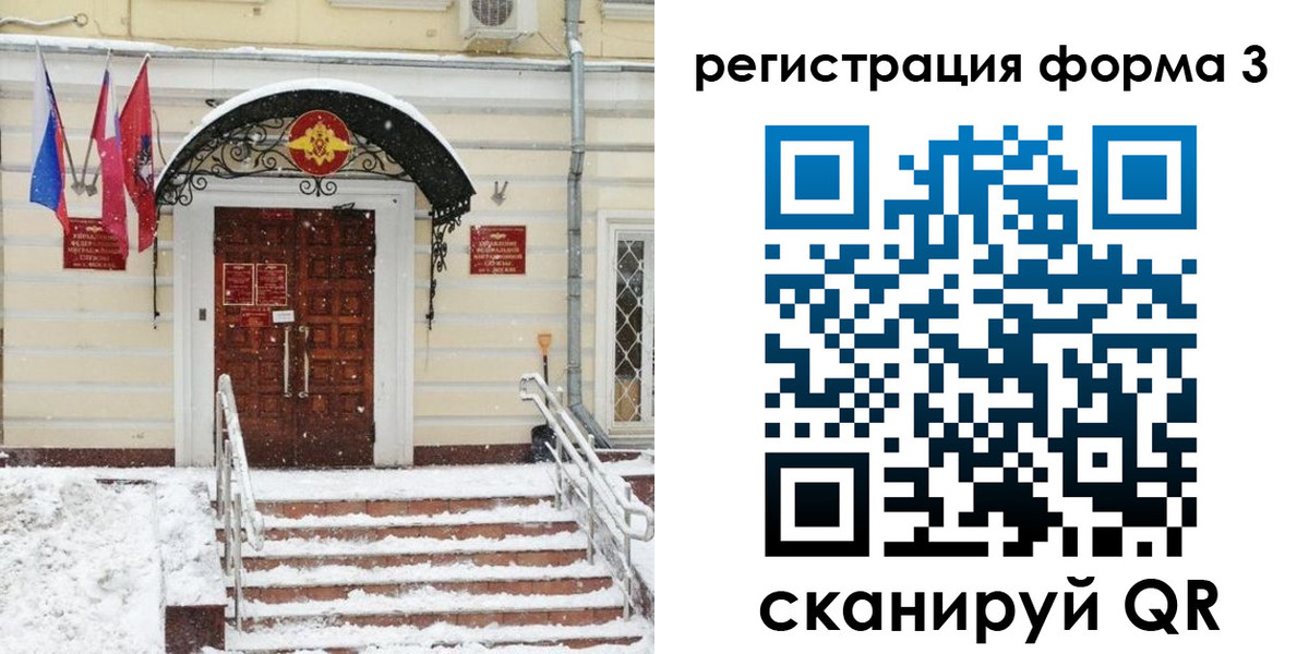 временная прописка в Дятьково