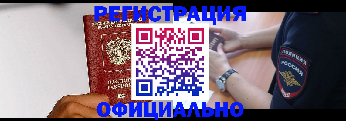 пропишу в квартире в Дятьково